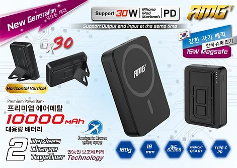 AMG-CT GX30 30W Magsafe quick charge power bank(w/Stand)