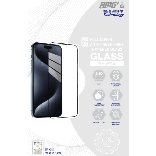 AMG-CT 【HD】 screen protector for iPhone 14/15/16/17/18